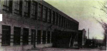 Первое фото школы